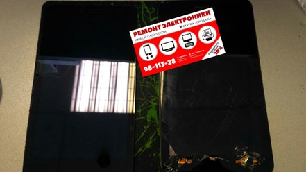 Фото компании ООО Сервисный центр метро ветеранов 13