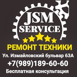 Фото компании ООО JSM Service 3