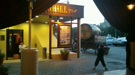 Фото компании  Bar &amp; Grill, ресторан 17