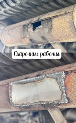 Фото компании ИП СТО Дони 16