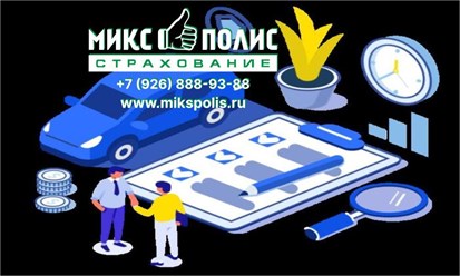 ренессанс страхование балашиха; renessans strakhovanie balashikha; ренессанс осаго; renessans osago; ренессанс каско; renessans kasko; ренессанс железнодорожный; renessans zheleznodorozhnyy