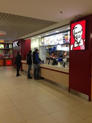 Фото компании  KFC, сеть ресторанов быстрого питания 4