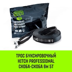 Фото компании  Hitch 13
