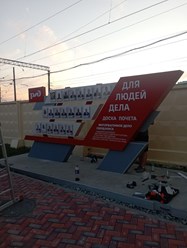 Фото компании  Рекламное агентство полного цикла «Аккорд» 7