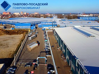 Фото компании ООО ПП Гофрокомбинат 12