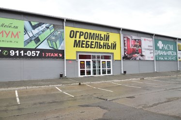 Фото компании ООО Кухни Премиум 1