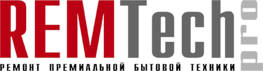 Ремонт премиальной бытовой техники