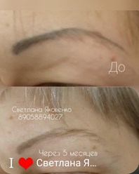 Фото компании  Студия красоты Светланы Яковенко 69