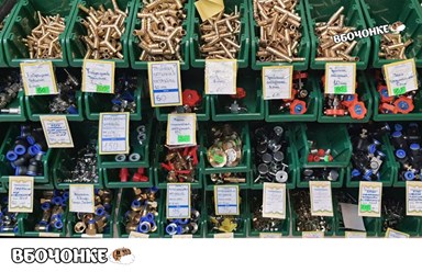Фото компании  Vbochonke 23
