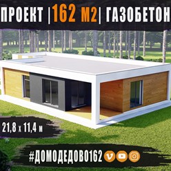 #домодедово162 - этот проект для всех, у кого узкие и длинные участки!