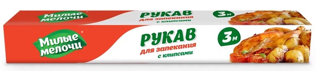 Рукав для запекания с клипсами позволяет получить вкусные и сочные блюда без использования жира сохраняет чистоту духовки и противня. 
Комплектация: рукав (3 метра), клипсы (10 шт.) • толщина : 12 мкм