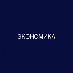 Фото компании  Современный Институт Интеллектуального Развития 16