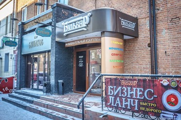 Фото компании  Бульвар, развлекательный комплекс 15