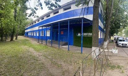 Футбольная академия Cantera