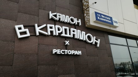 Фото компании  Профиреклама 5