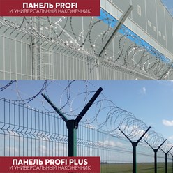 Фото компании  FENSGAR 7