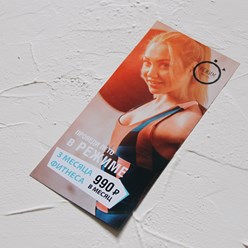 Фото компании  Flyer-Online 15