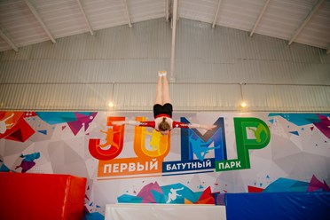 Фото компании  Первый Батутный Парк JUMP 1
