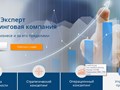 Фото компании ООО Первый Эксперт 1
