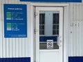 Фото компании ООО Металл Профиль 6