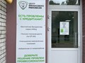 вход