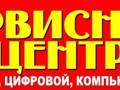 Ремонт крупной и малой техники в городе Павловский Посад.