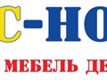 Фото компании  ABC - Home 1