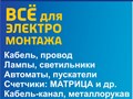 Фото компании ООО МЦК 5