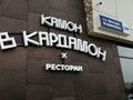 Фото компании  Профиреклама 5