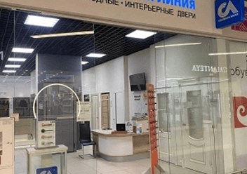 Фото компании ООО «ТД Стальная линия» 1