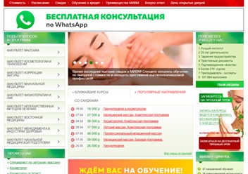 Фото компании ООО IT Trust World 5