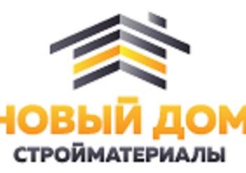 Фото компании ИП Новый Дом 1