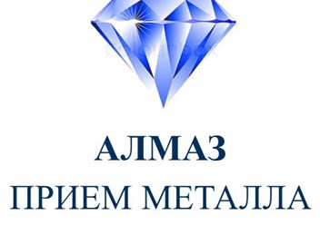 Фото компании ООО Алмаз 1