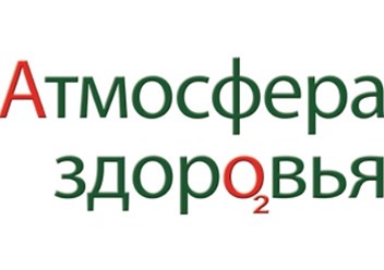 Фото компании ООО Атмосфера здоровья 1