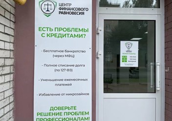 вход
