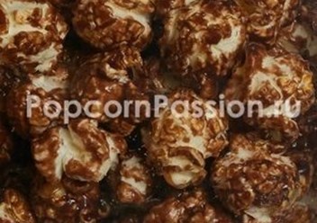 шоколадный попкорн купить popcornpassion.ru