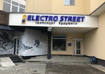 Фото компании Ип ElectroStreet 4
