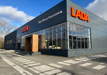 Фото компании  Лада Центр Березники 5