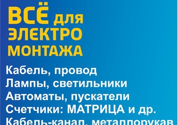 Фото компании ООО МЦК 5