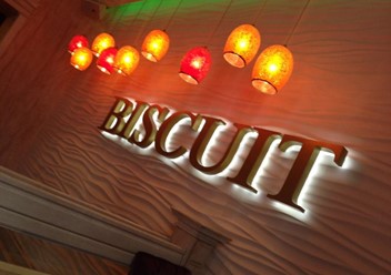 Фото компании  Biscuit, ресторан 5