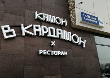 Фото компании  Профиреклама 5