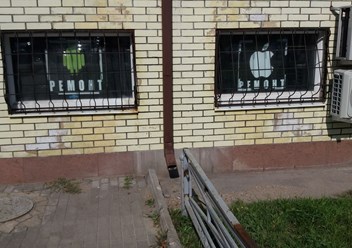 Фото компании  "Главкомп" на улице Покрышкина 1