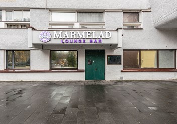 Фото компании  Marmelad Lounge 1