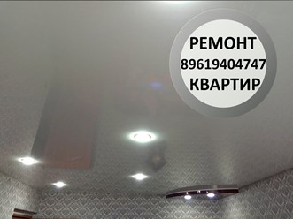 Здравствуйте, для более точной информации запишите наш номер телефона офиса 89619404747, наш старший мастер Сергей рассчитает Ваш заказ. Заранее спасибо.89619404747