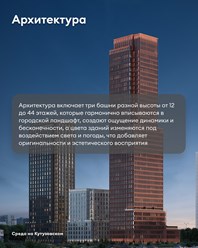 Фото компании ООО Среда 1