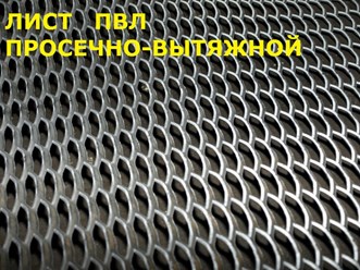 Фото компании АО "Металлоторг" Вологда 10