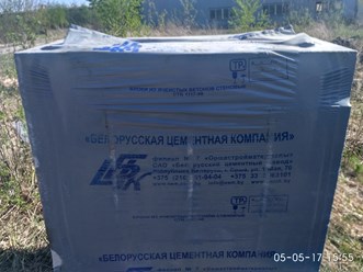 Фото компании ООО Пеноблоки & К 2
