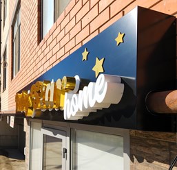 Фото компании  Реклама Центр ПК 46