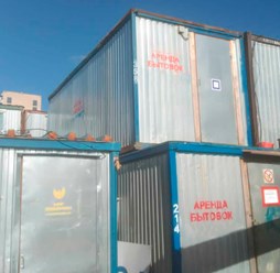 Фото компании ООО Бокс-М 10