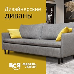 Фото компании  Вся мебель 3